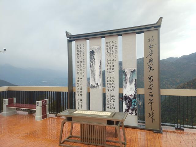 鄂渝行第三天：小红船.瞿塘峡.巫山.神女天路