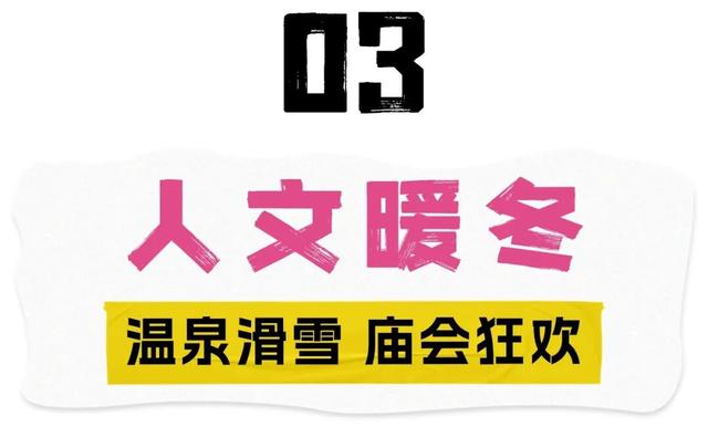 接下来的潍坊，你期待了吗？