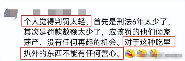 14名内鬼一网打尽！偷华为核心技术，真凶身份不一般，后果不敢想
