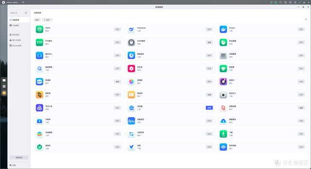 NAS深度思考清单：神仙打架，才要清醒丨极、绿、群、威，怎么买