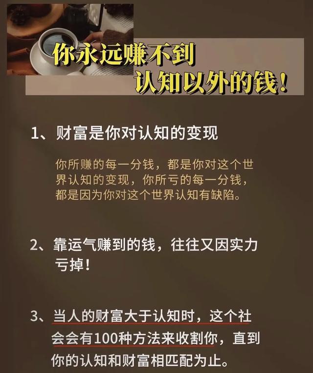 人到中年最大的危机：困死在自己的认知闭环里