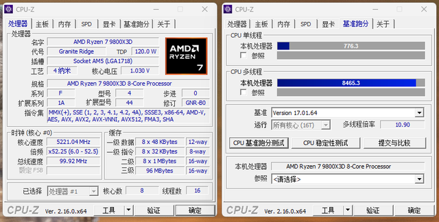 最强B850超频主板来袭！微星B850MPOWER测评，它比迫击炮更香？