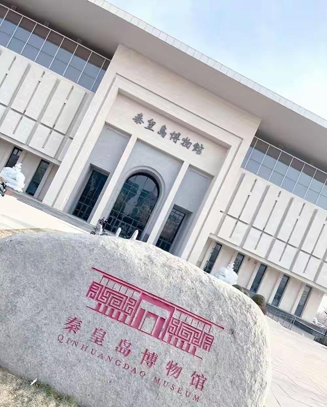 秦皇岛逆袭！河北人笑醒，这波太赚了