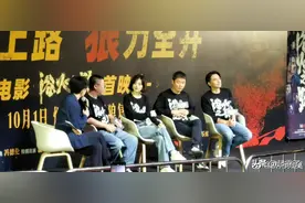 肖央赵丽颖《浴火之路》上海首映礼：林更新陈赫朱桢到场支持图片