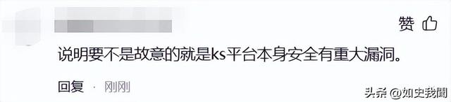 快手炸锅，现大量不堪内容，官方报警，知情人曝原因，这事不简单