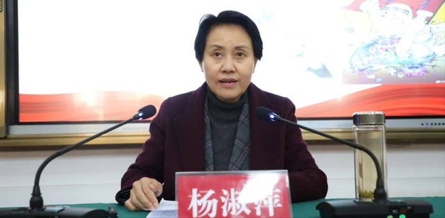 信阳副市长杨淑萍被查！回族女官员涉严重违纪违法，曾在多个要害部门任职