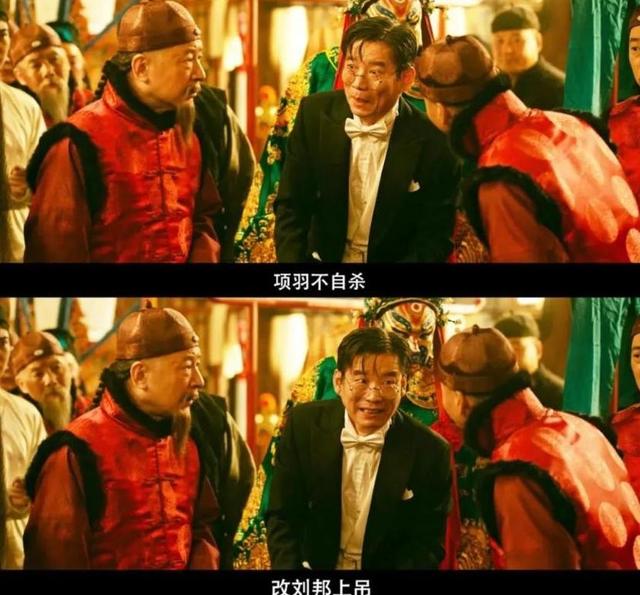 陈佩斯的《戏台》遭“挤兑”？票房惊天逆转，最大功臣竟然是老粉