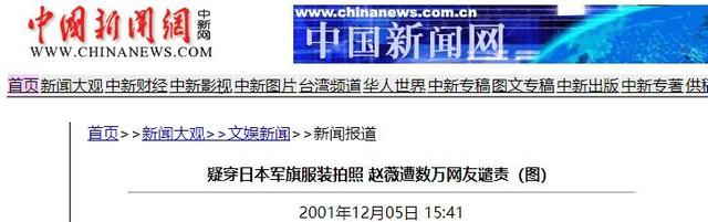 德不配位必有灾！49岁赵薇近照曝光，离婚无事业，却还有一张底牌
