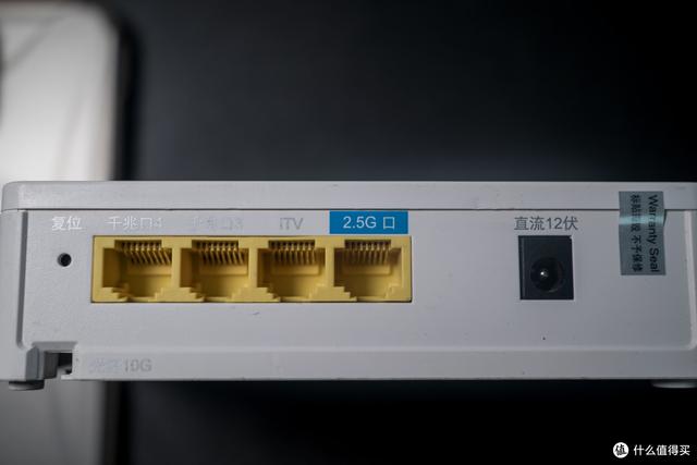 自购2.5G光猫提升网络体验