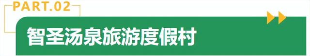 假期最后 当然是来这里啊！！
