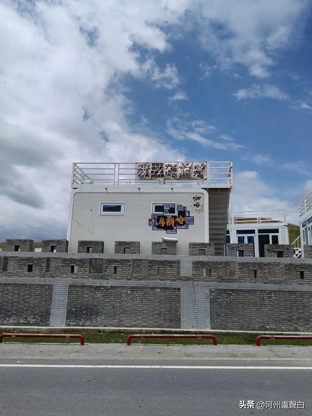 啊！乌鞘岭