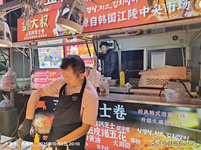 天津“姚村夜市”你去过吗？