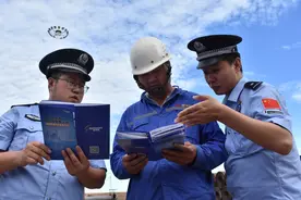 秦皇岛边检站组织开展“2024年国家网络安全宣传周”集中宣传教育活动图片