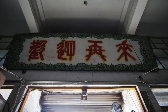 走进辛集商场街，寻百年市井变迁