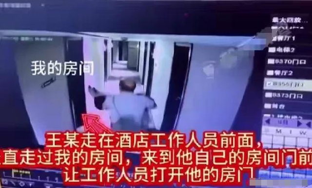 全国首案！一女子出差遭老板性侵拒200万和解反被开除，法院判了