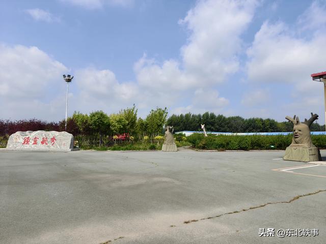 农安：辽金时代文化园(组图)