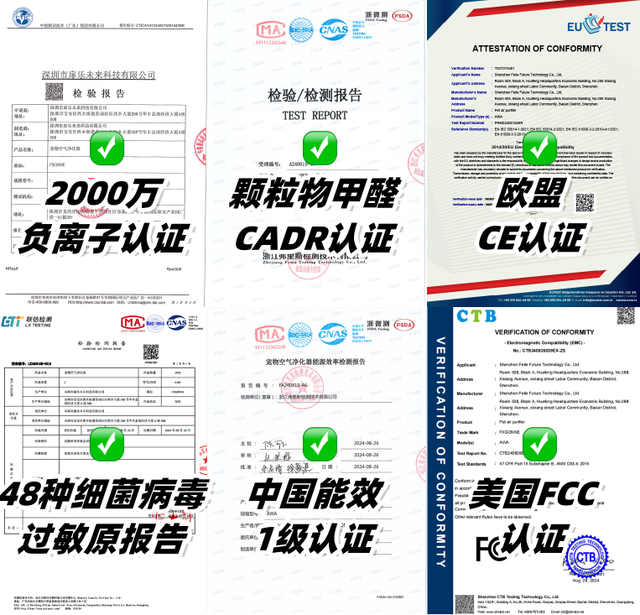 霍尼韦尔、宫菱吸猫毛宠物净化器可以吗？怎么挑？测评剖析