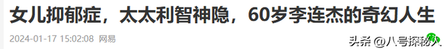 利智风流史:被4男人抛弃，传闻与赌王生3子女，“吊”李连杰10年