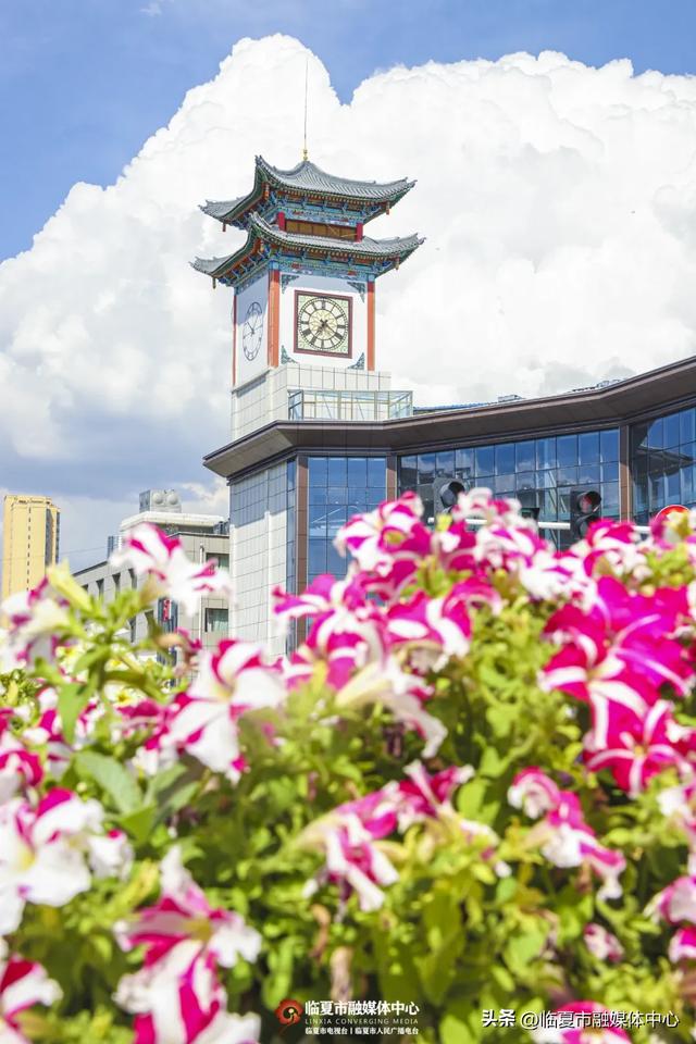 花都临夏市:晴有暖阳 云有絮语 风雨皆成风景