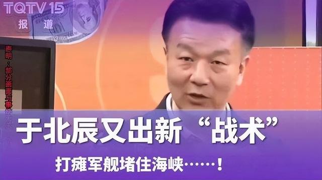 台湾省出现了一位神兵天将？绿媒惊呼：台湾人民终于“有救”了！