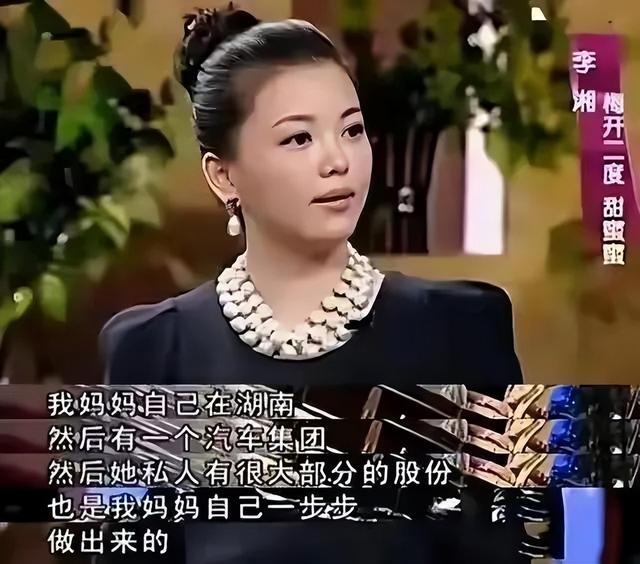 税务问题被曝不到1天	，李湘再迎3大噩耗，“底裤”被扒的干干净净