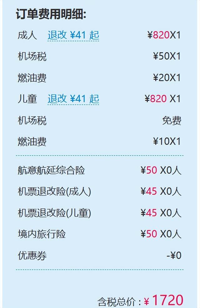 小的也许更贵
