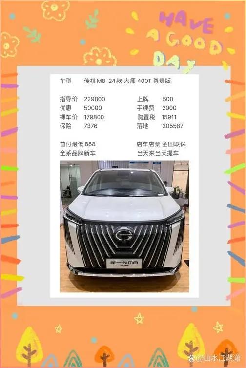 家用MPV选购指南_适合家用6-7做车型_7座MPV推荐