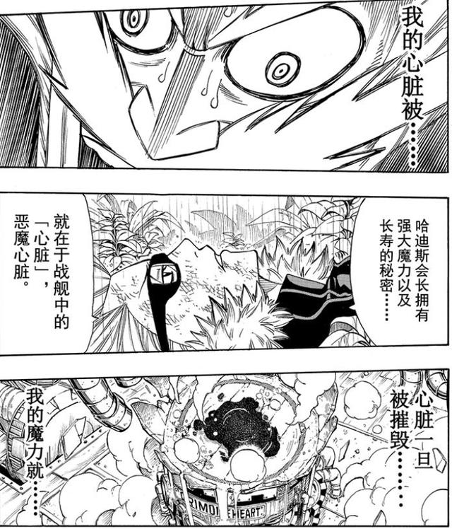 海贼王1150话分析 魔头降临巨人国，双强沦落地狱道