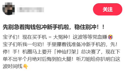 10月的手机大战，快把参数的天花板捅穿了