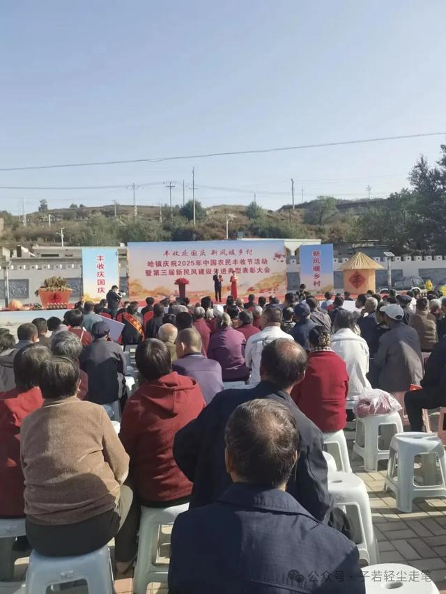 府谷哈镇采风记——一整日的烟火和与诗意