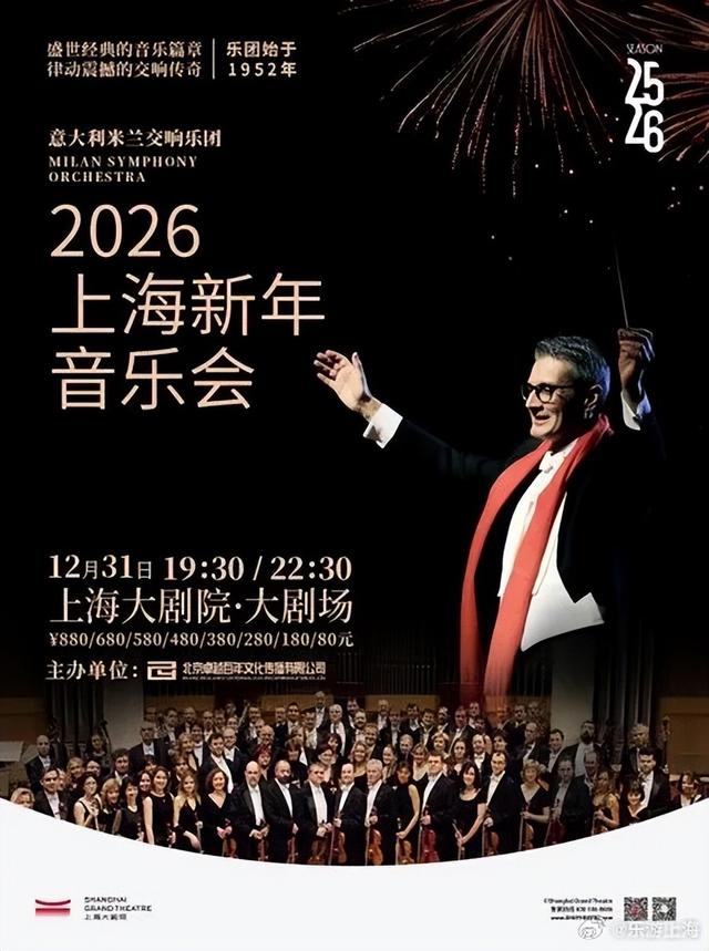 上海本周文旅指南来啦！