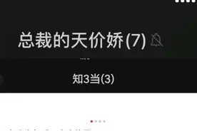 这届网友太有创意了，群名称居然可以这样取图片