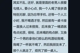 第一次去夜店酒吧是什么体验？网友：还是东莞的酒吧是最好玩的图片