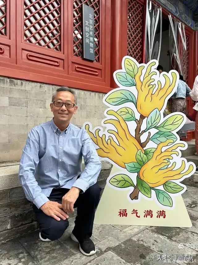 探访北京艺术博物馆重开三周年 ,感受一场穿越时空的福寿雅集