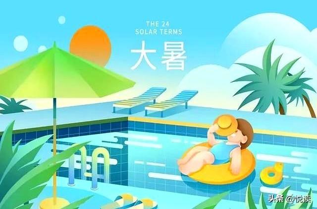 今日几点大暑？“上午大暑把扇丢，下午大暑热死牛”，有什么预兆