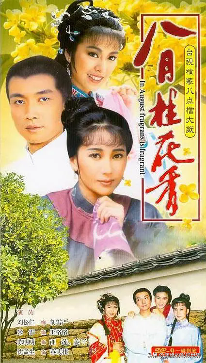 重温经典：52部80.90年代港台经典剧，一代人的回忆，都看过没。