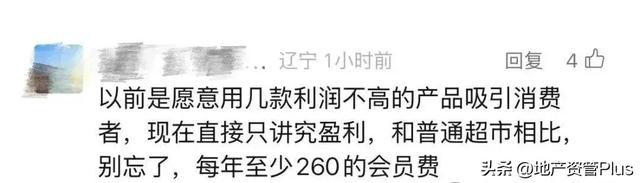 是山姆背叛了阶级，还是中产背叛了国籍？