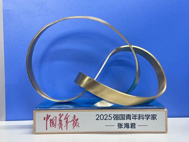 喜报！全国共11人！北科大入选！
