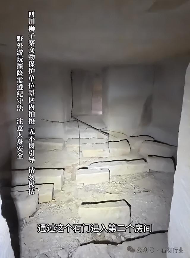 四川砂岩采石场发现神秘地宫，十多间石屋，妥妥的豪宅。