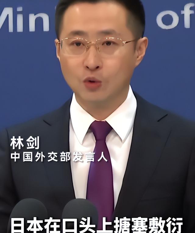 全球接到通知	，中方发出第2封信函，并驱逐日本船只，高市更慌了