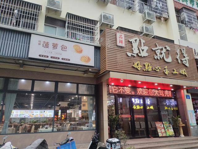 2026广东温暖之旅：佛山祖庙、孙中山故居、孙文西路步行街