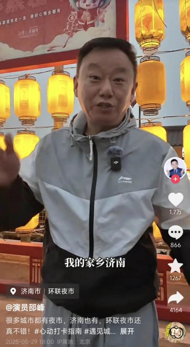 这些明星带路，玩转济南！跟着他们逛吃逛吃，免费抄作业！