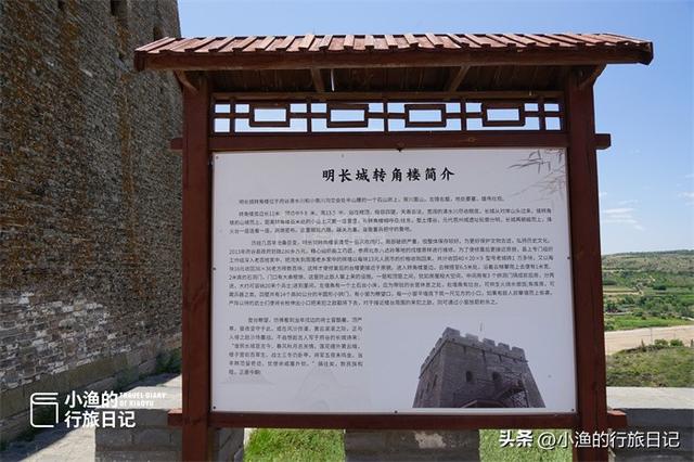 陕西这处低调的长城遗址，竟成了“国家名片”？ 背后故事引人深思