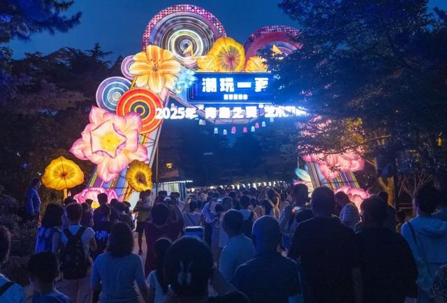 40年记忆焕新！北方最大灯会回归，20万人“追光”青岛夏夜