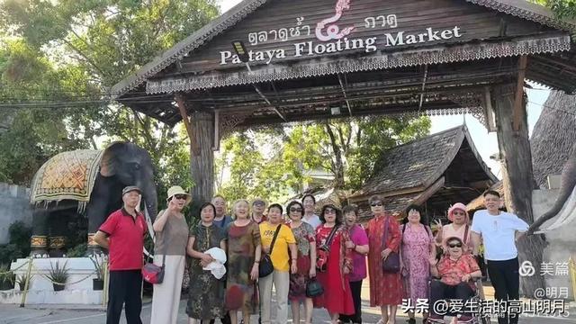 泰国旅游第五日