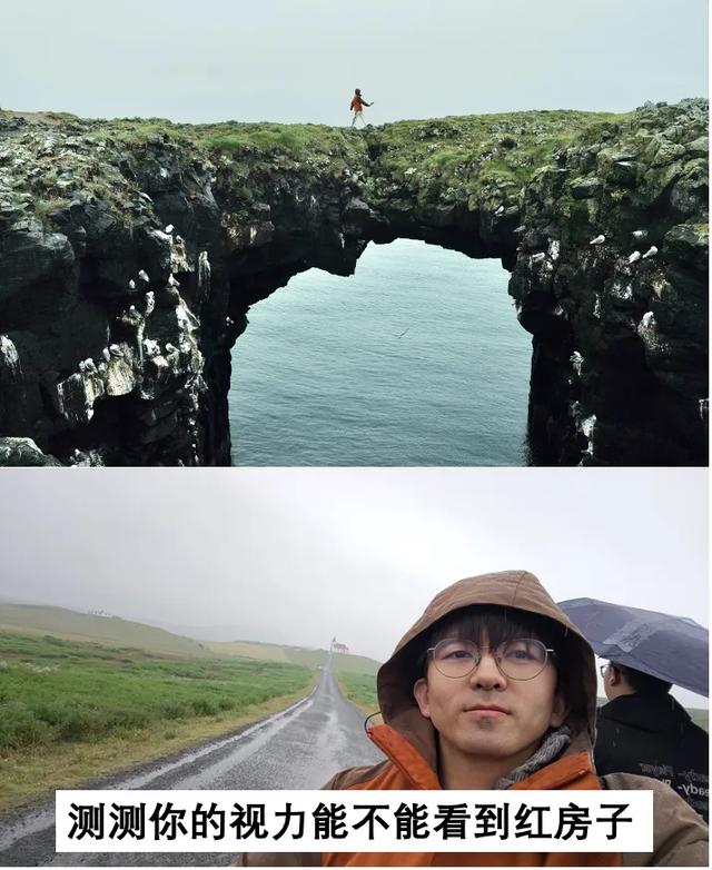 带全公司在冰岛玩10天有多爽?同事:人就不应该上班!