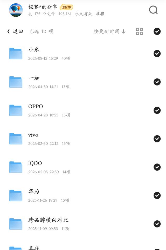 小米首款185Hz手机！刚刚发布的安卓双旗舰这价格太顶了