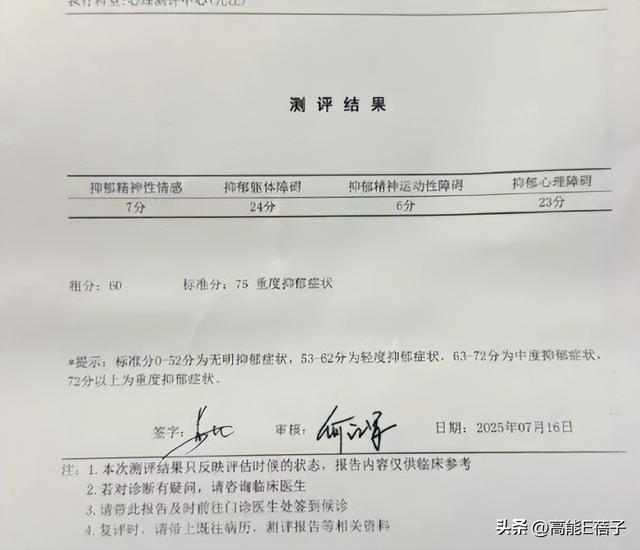 赵露思能无痛解约吗