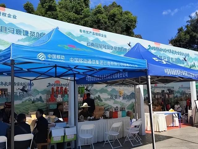 绿春长街古宴丨绿春：八方宾客共赴长街古宴 通信铁军护航民族团结盛会