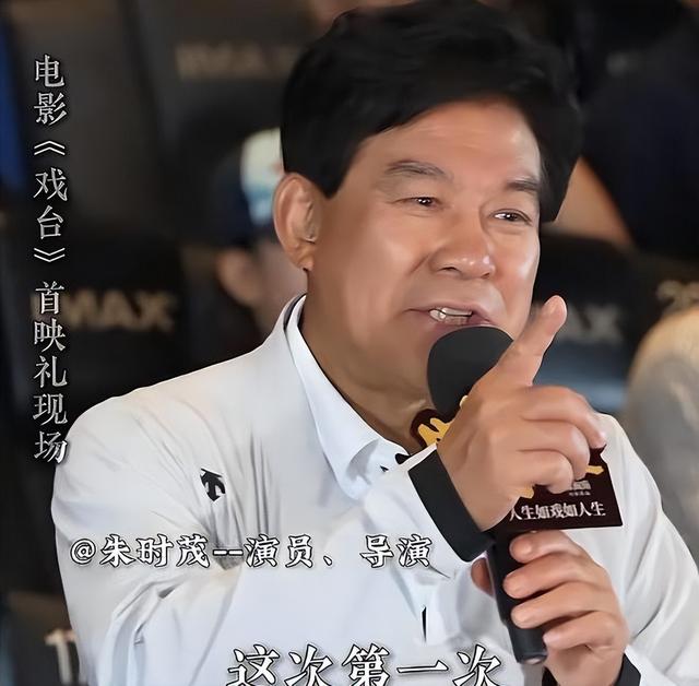 朱时茂戳穿陈佩斯被“排挤”的真相，票房逆袭破亿，黄渤赌对了！